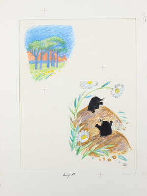 Кольцова Елизавета Алексеевна. Шесть иллюстраций к с. 21, 22, 25, 26, 29, 30 кн.: Глушнев Г.З. Упрямый воробей: [Стихи: для дошкольного возраста] / Худож. Л. Кольцова. М.: Малыш, 1991